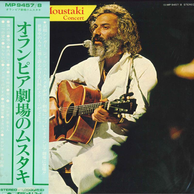 LP Пластинка ЖОРЖ МУСТАКИ - Концерт MP94578 POLYDOR 1973 Япония Оби Мировая Музыка Б/У