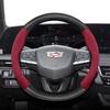 Для Cadillac Замшевая карбоновая накладка на руль Подходит для ESCALADE ESV CT4 CT5 CT6 XT4 XT5 XT6 LYRIQ ATS CTS SRX XLR