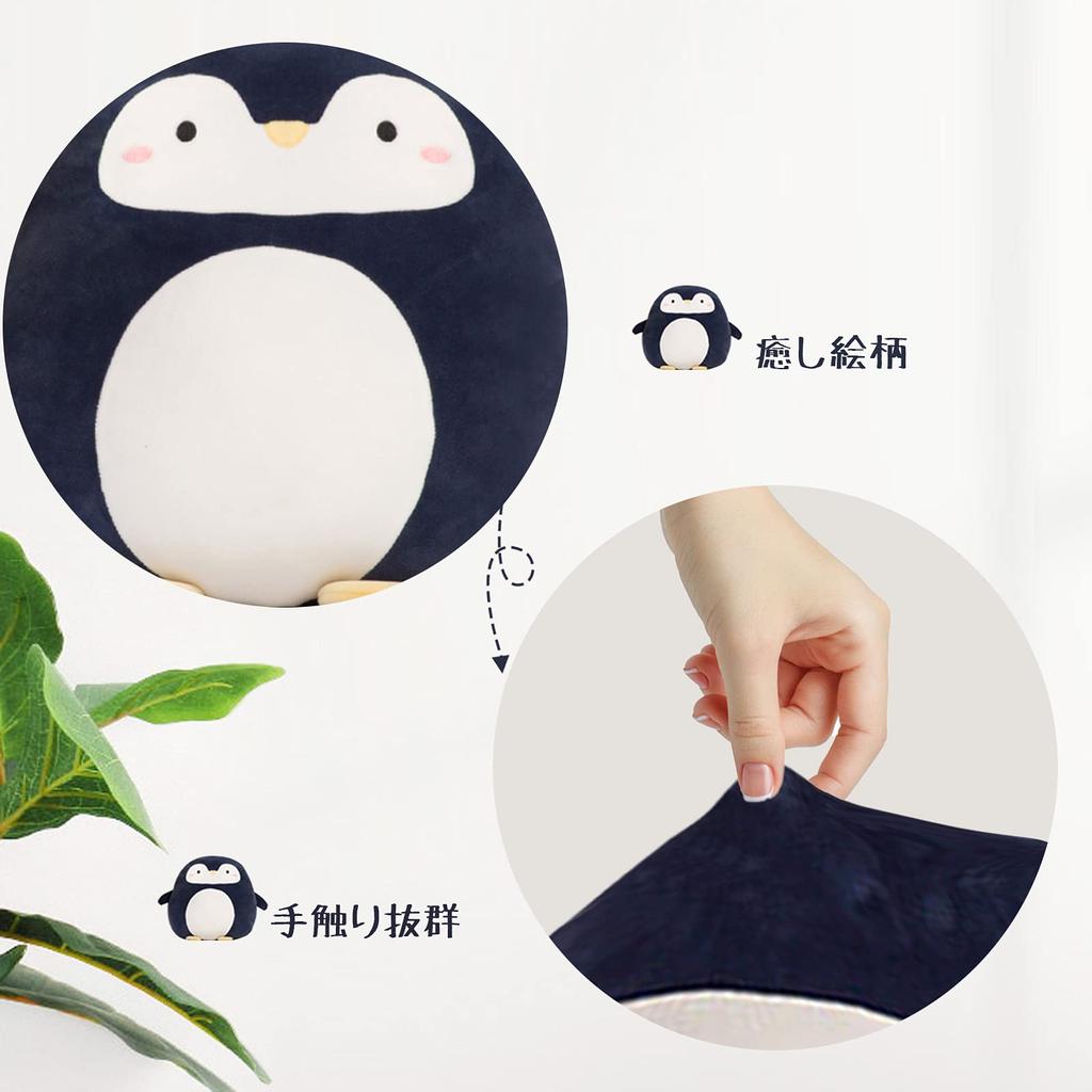 PORIN Мягкая подушка для тела в виде животного, успокаивающая игрушка для детей, спокойной ночи, большие друзья-мимы, пушистый, милый, мягкий, удобный подарок для взрослых и пожилых людей