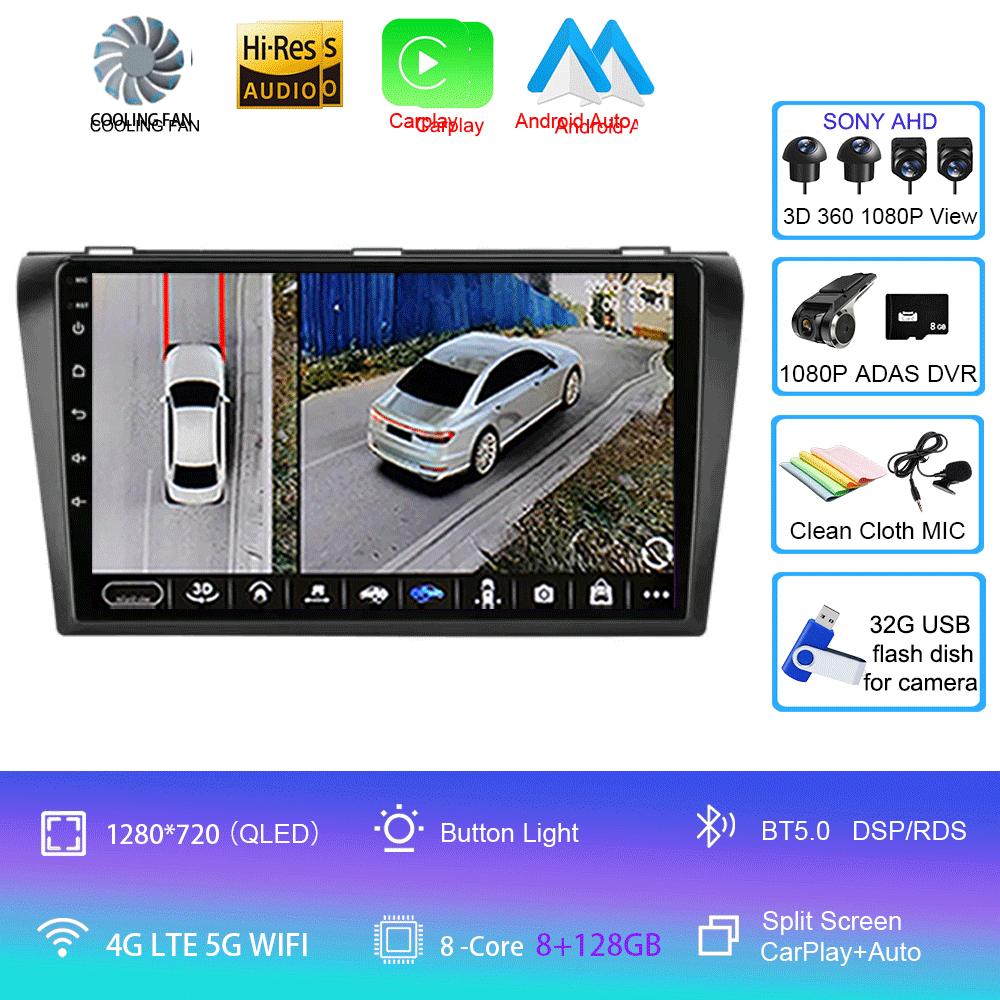 Android 14 видеоплеер автомобильный радиоприемник для Mazda 3 2004 -2009 2din с BOSE мультимедийный проигрыватель Carplay стерео GPS головное устройство