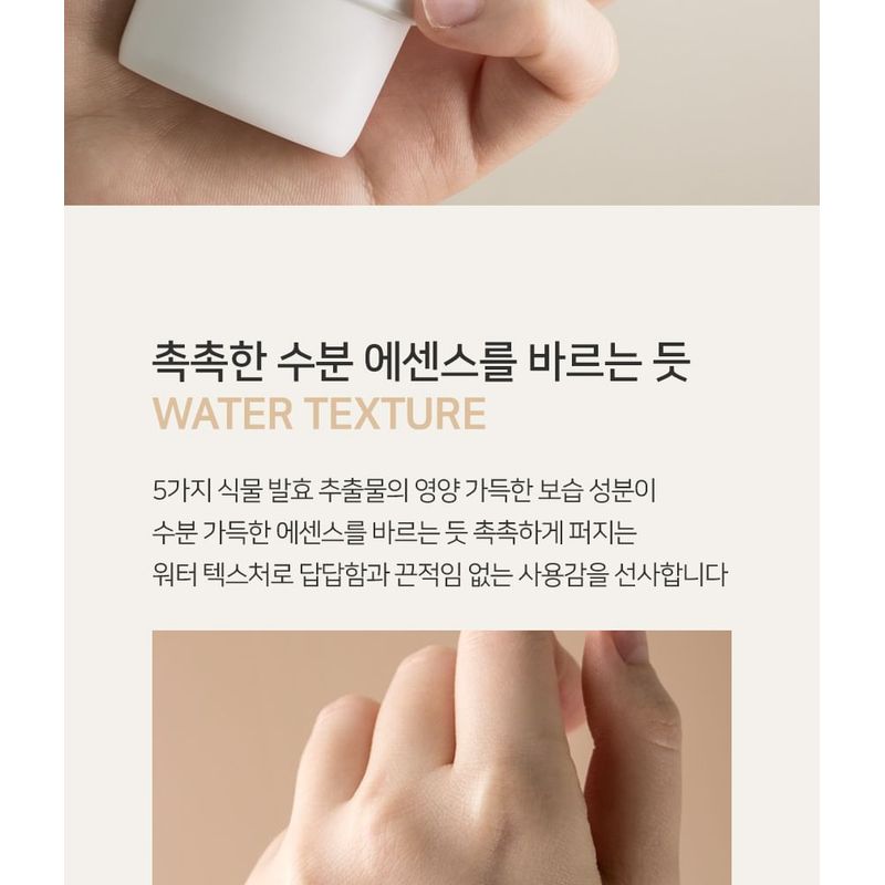 MediFlower - ARONYX Vegan.i Biome Sun Essence