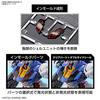 BANDAI SPIRITS HG Mobile Suit Gundam Witch of Mercury Gundam Aerial 1/144 Scale Color-coded Plastic Model