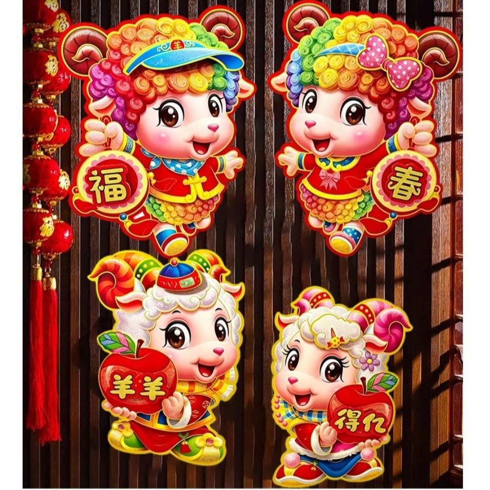 White Card Paper Fu Sticker Sheep Year Theme 3D Door Decal Gifts Window Decals Door Decorating