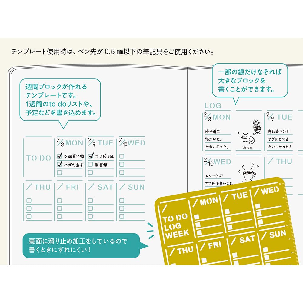 Midori Planner Template, Diary, Weekly Block Pattern, 35632006