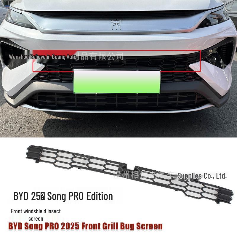 25 BYD Song PRO Сетка от насекомых на лобовое стекло из углеродного волокна - Черная