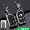 Car Key Case Cover Holder Shell Keychain For Volvo FH16 RC FM EVRO 6 fh CARGO 555 FM Heavy Truck Auto Key Protection Accessories NA6