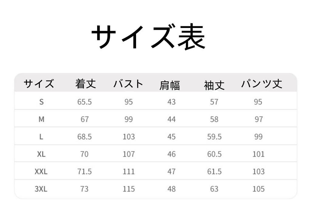 Inarizaki High School Cosplay Jersey Uniform Halloween Costume Christmas Event Cosplay (Inarizaki Set, XXL)