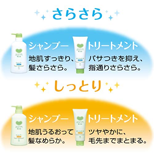 Cow Brand Additive-free Shampoo Smooth Refill 380ml 3 Pieces