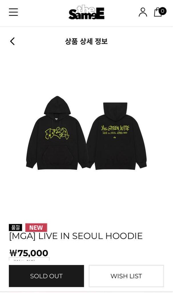 [Б/У] Миссис. Худи с корейским мерчем GREEN APPLE