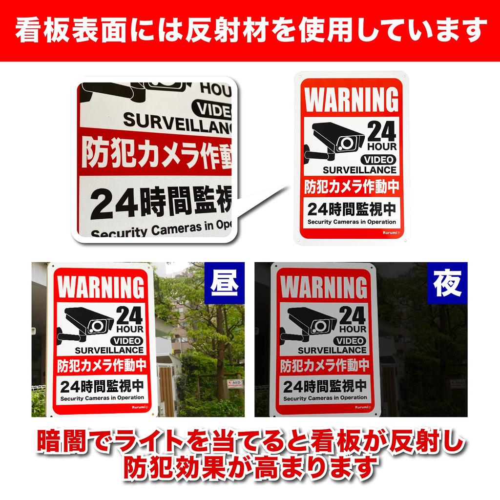 Rurumi Security Reflective Sign 30cm X 20cm Aluminum Security Plate Security Camera Working Surveillance Camera Warning Waterproof Outdoor Suitable