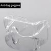 Safety Glasses Laser Protection Goggles Tylish Protective Glasses For Work Transparent Glasses Goggles For Men Women