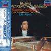 LP Record VLADIMIR ASHKENAZY, LONDON SYMPHONY - Brahms: Piano Concerto No. 2 L18C5108 LONDON 1967 Japan Obi Classical Used