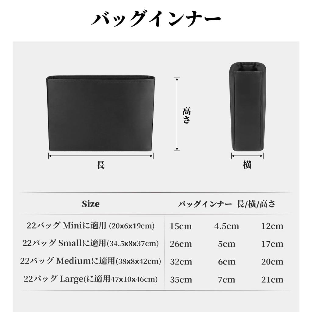 KINGS IN BAG Роскошная легкая сумка для хранения Предотвращает деформацию Внутренняя атласная сумка для 22 сумок Сумка в сумке Сумка в сумке (мини, черный)