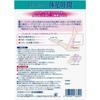 Lion Rest Foot Time 18 Sheets x 3 Sets (Bulk Purchase)