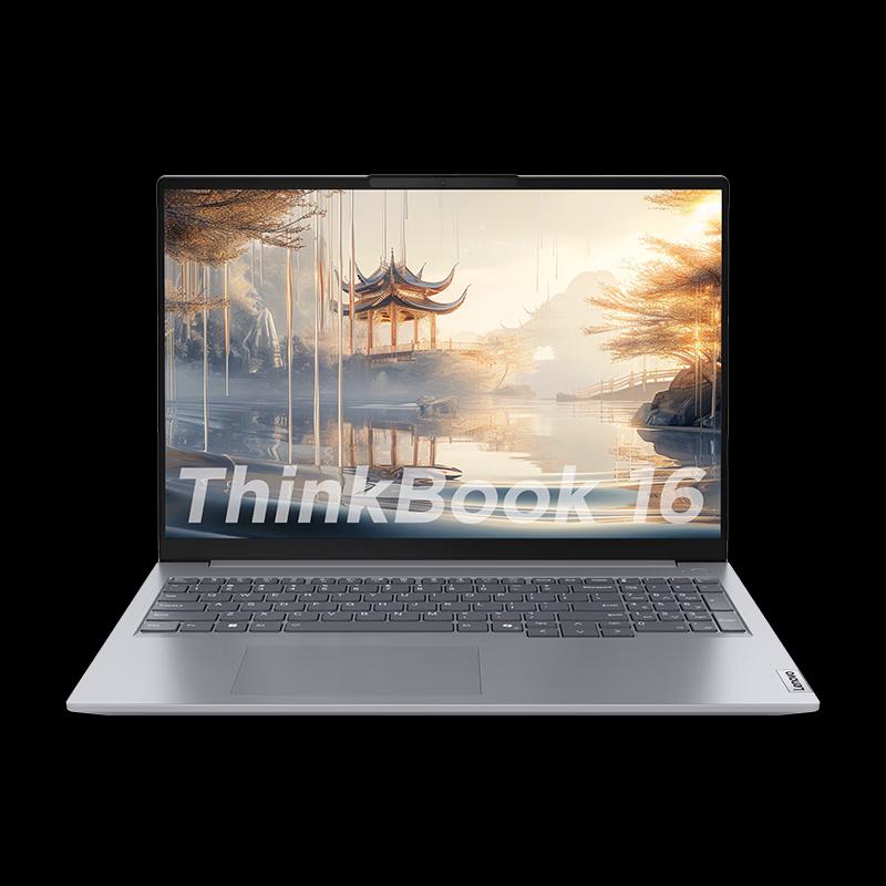 Lenovo ThinkBook 16 G8 IAL Business Laptop (CN version)