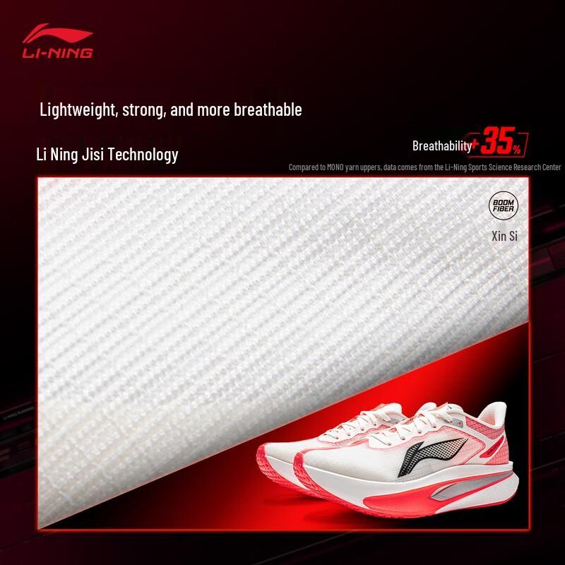 Li-Ning Женские беговые кроссовки Feidian 6 Challenger с карбоновой пластиной