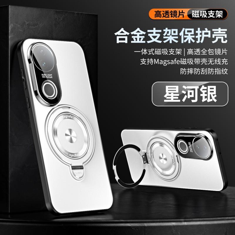 TPU Shockproof Phone Case With Kickstand Vivo S20 Pro Matte Finish Slim Design Anti-Slip Grip