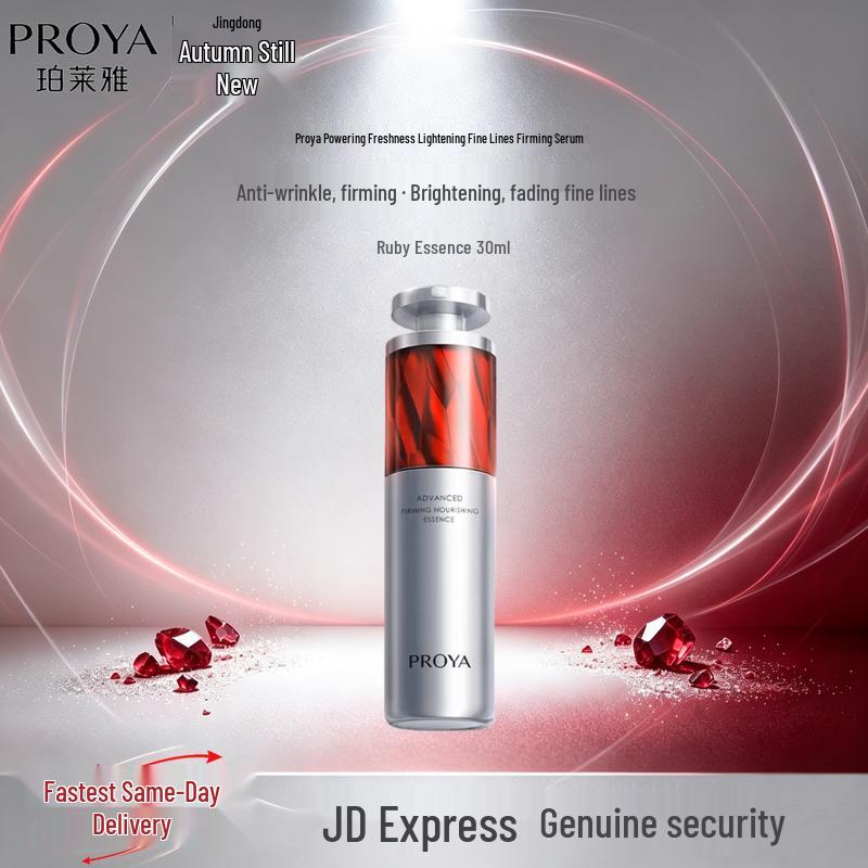 PROYA Ruby Serum 3.0 Anti-Wrinkle Essence