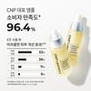 CNP LABORATORY Propolis Energy Ampoule 15ml (2pcs) – Hydrating & Glow Boost, Korean