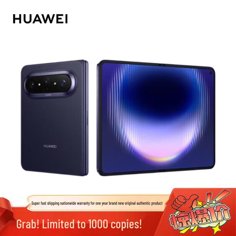 Huawei Pura X Max Коллекционное издание (Китайская версия)