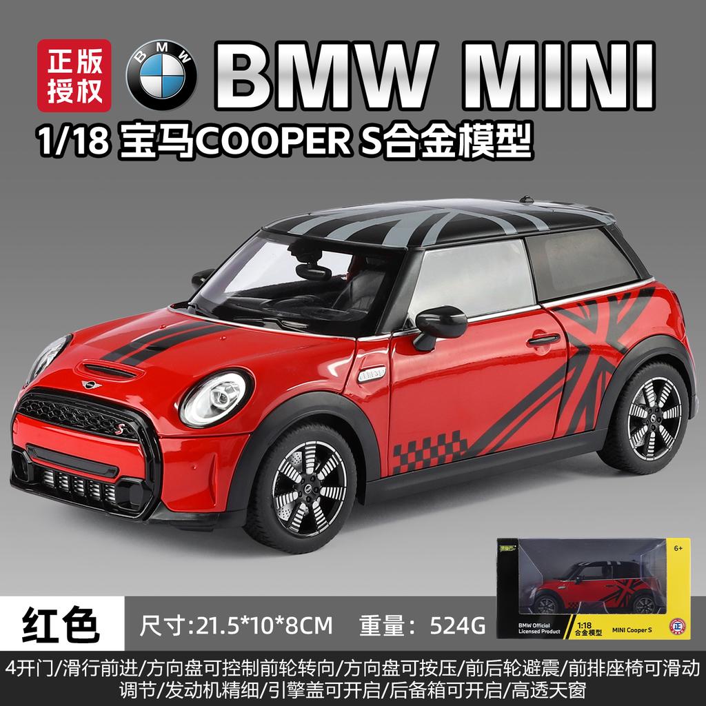 1:18 BMW MINI Cooper S F56 Роскошный Спортивный Хэтчбек Литой Металлический Модель Спортивного Автомобиля для Трековых Гонках Модель Транспортного Средства Подарок