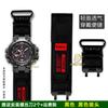 ДЛЯ Casio G-SHOCK серия часы цепь 5544 MTG-B1000 модифицированный нейлоновый холщовый ремешок для часов мужские водонепроницаемые часы цепь