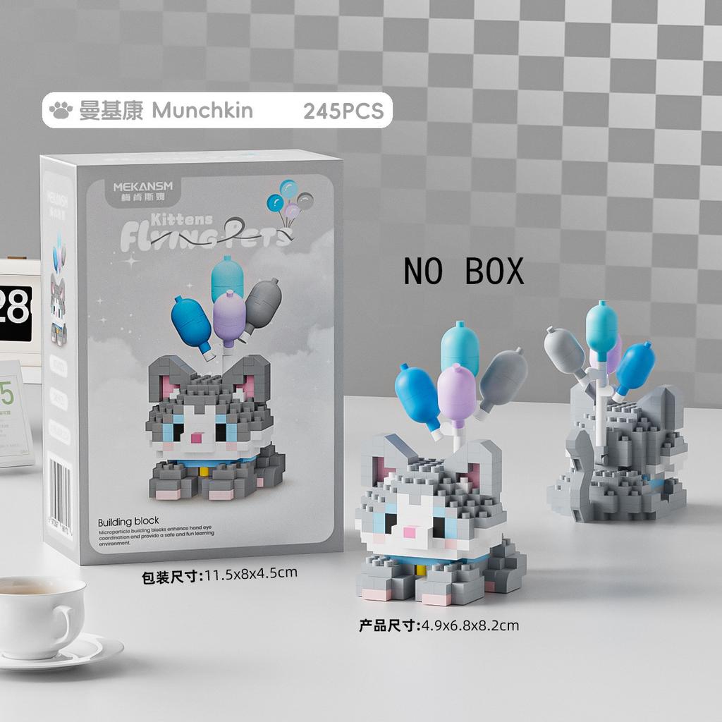 Милый питомец Хакими Китти Строительные блоки Воздушный шар Маленькая собачка Кошка Милый питомец Миниатюрные кирпичики Крошечные частицы Сборные игрушки 16 стилей