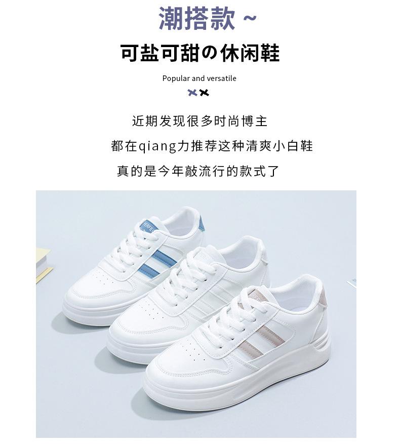 2025 весна новые маленькие белые туфли женские универсальные туфли на платформе студентки корейская версия ins Харадзюку спортивные кеды