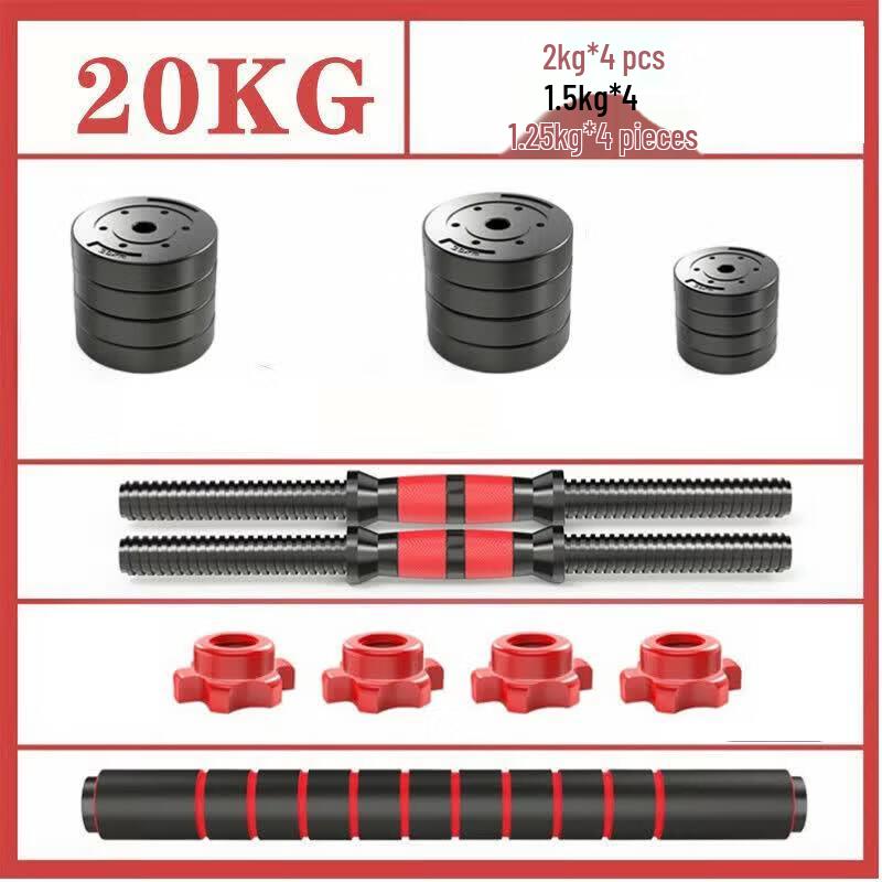 Adjustable Dumbbell & Barbell Weight Set