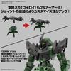 Bandai Spirits  Bandai Spirits  30мм 1/144 Bexm 15fa Полный Броня Porta Nova Цветовая Кодировка Пластиковая Модель