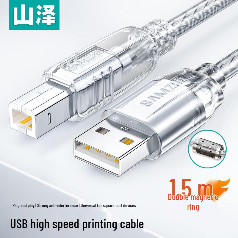 Sanze USB Printer Data Cable