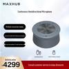 Всенаправленный конференц-спикерфон MAXHUB BM51 (Китайская версия)
