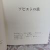 [USED] Iwasaki Chihiro Art Collection 1-3
