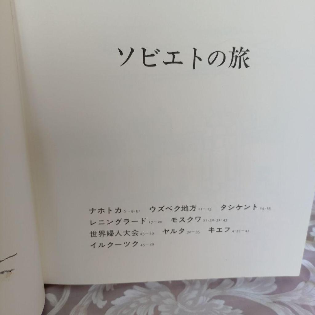 [USED] Iwasaki Chihiro Art Collection 1-3