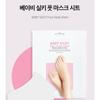 HOLIKA HOLIKA - Baby Silky Foot Mask Sheet 1 Pair