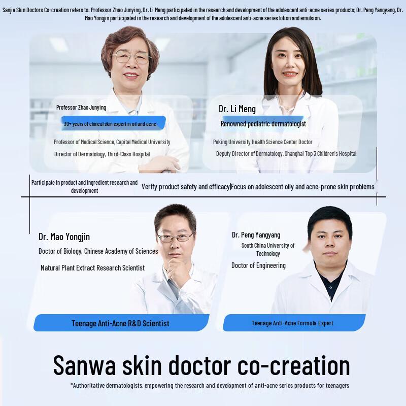 Hi!papa Подростковый тоник для контроля акне и жирности