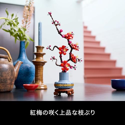 LEGO Botanical Plum Toy Подарок на день рождения Блок Рождество Мужчины Женщины Букет Искусственный цветок Украшение Интерьер Стильный 10369