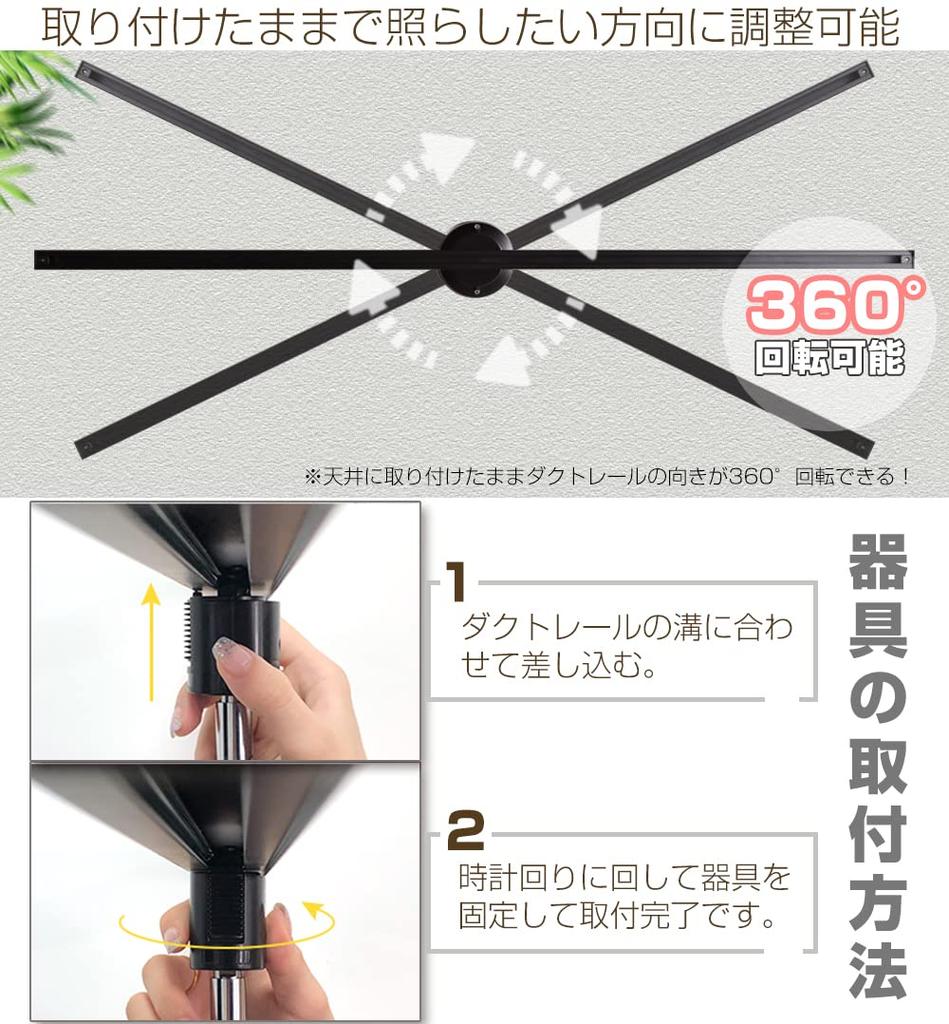 1m Wiring Duct Rail, Lighting Rail, Easy Installation, No Construction Required - Stylish Interior Duct, Wiring Duct, 96cm Movement Range, 5kg Weight