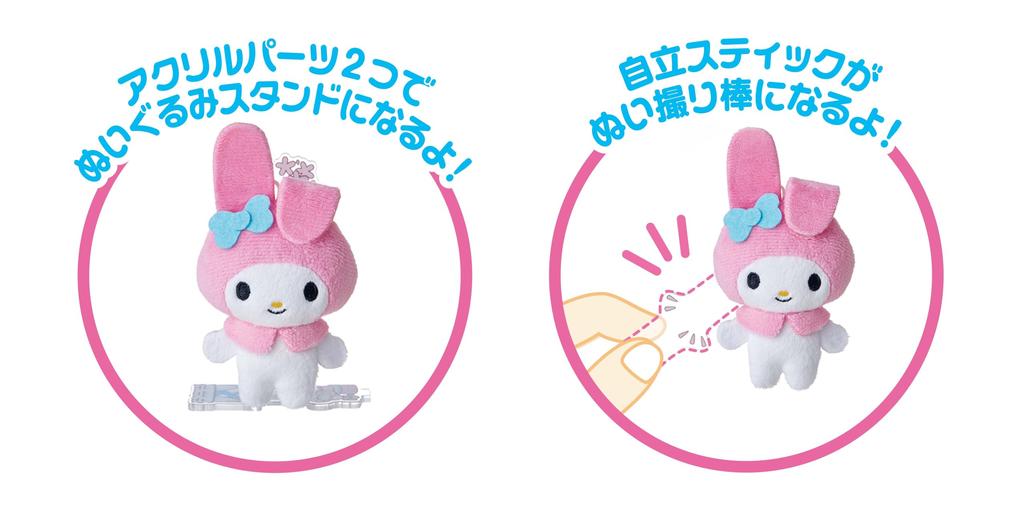 SEGA FAVE Акриловая плюшевая игрушка Персонажи Sanrio My Melody