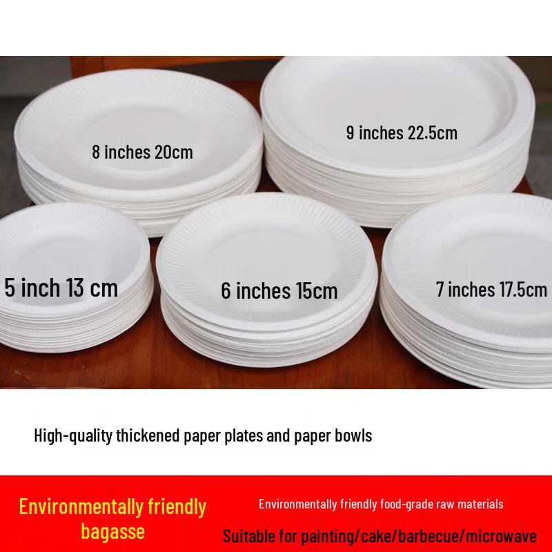 Miao Jiayi 8-inch Disposable Round Paper Plates