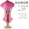 Cosplay Lovely Party Funny Hats Cute Octopus Hat Prom Dance Headdress Headwear Hair Carnival Accessories