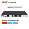 Шлюз управления приложениями H3C SecPath ACG1000-AK235 (Китайская версия)