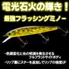 DUEL HARDCORE Minnow Flat Citrus Ловля окуня 70SP, 70мм, Весг, Шэд, Приманка, R1358-CSH