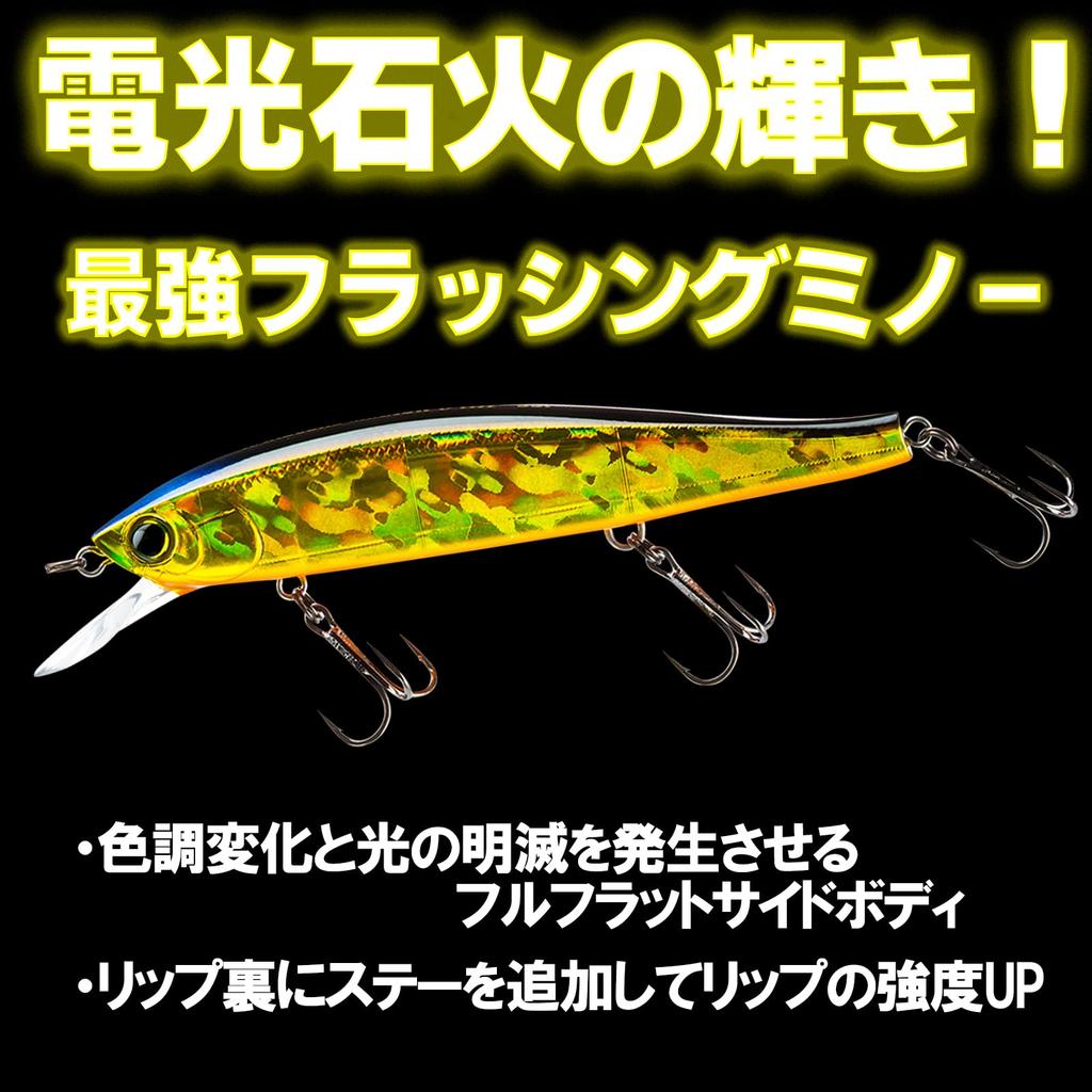 DUEL HARDCORE Minnow Flat Citrus Ловля окуня 70SP, 70мм, Весг, Шэд, Приманка, R1358-CSH