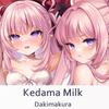 Японское аниме Dakimakura Kedama Milk, наволочка для всего тела, наволочка отаку, наволочка для игры, чехол для подушки, декор для кровати, подарок