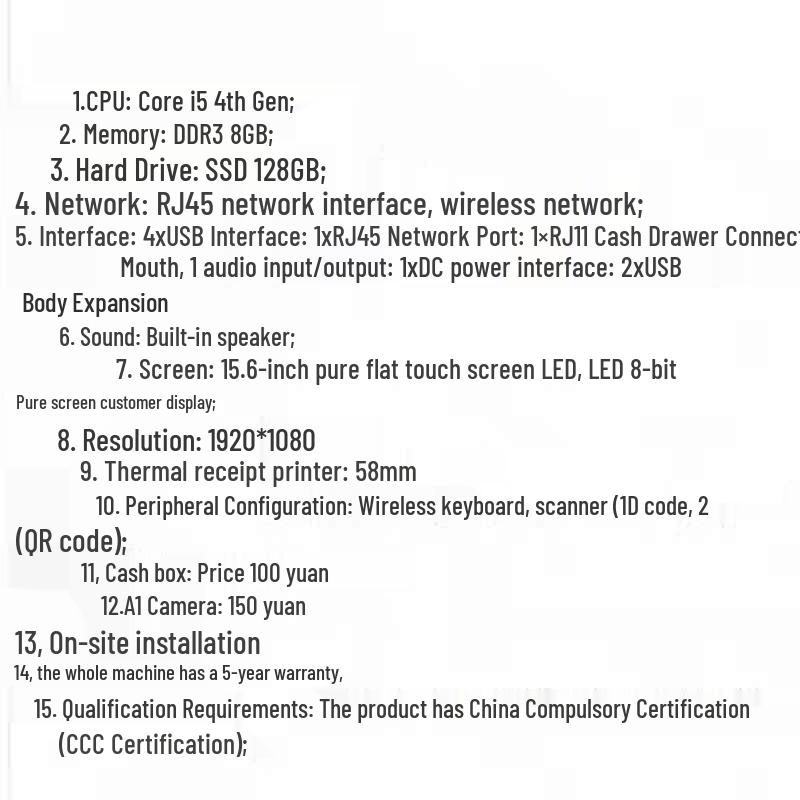 Xinbang Двухэкранная POS-система Windows с китайской вилкой (адаптер в комплекте)