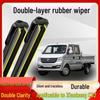Dongfeng Xiaokang C32 Wiper: Double-Layer Rubber, Bone-Free, Single Row, Fits 2019-2022 Models.