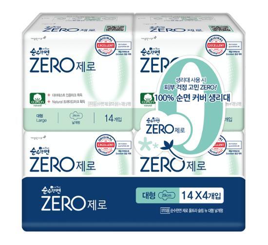 Комплект из 4-х изделий из чистого хлопка Zero (Средний 64P / Большой 56P / Средний 32P + Большой 28P)