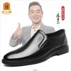 2024 новые мужские кожаные туфли для пожилых людей, первый слой коровьей кожи, удобные деловые мужские туфли, мужские туфли из натуральной кожи с одной педалью