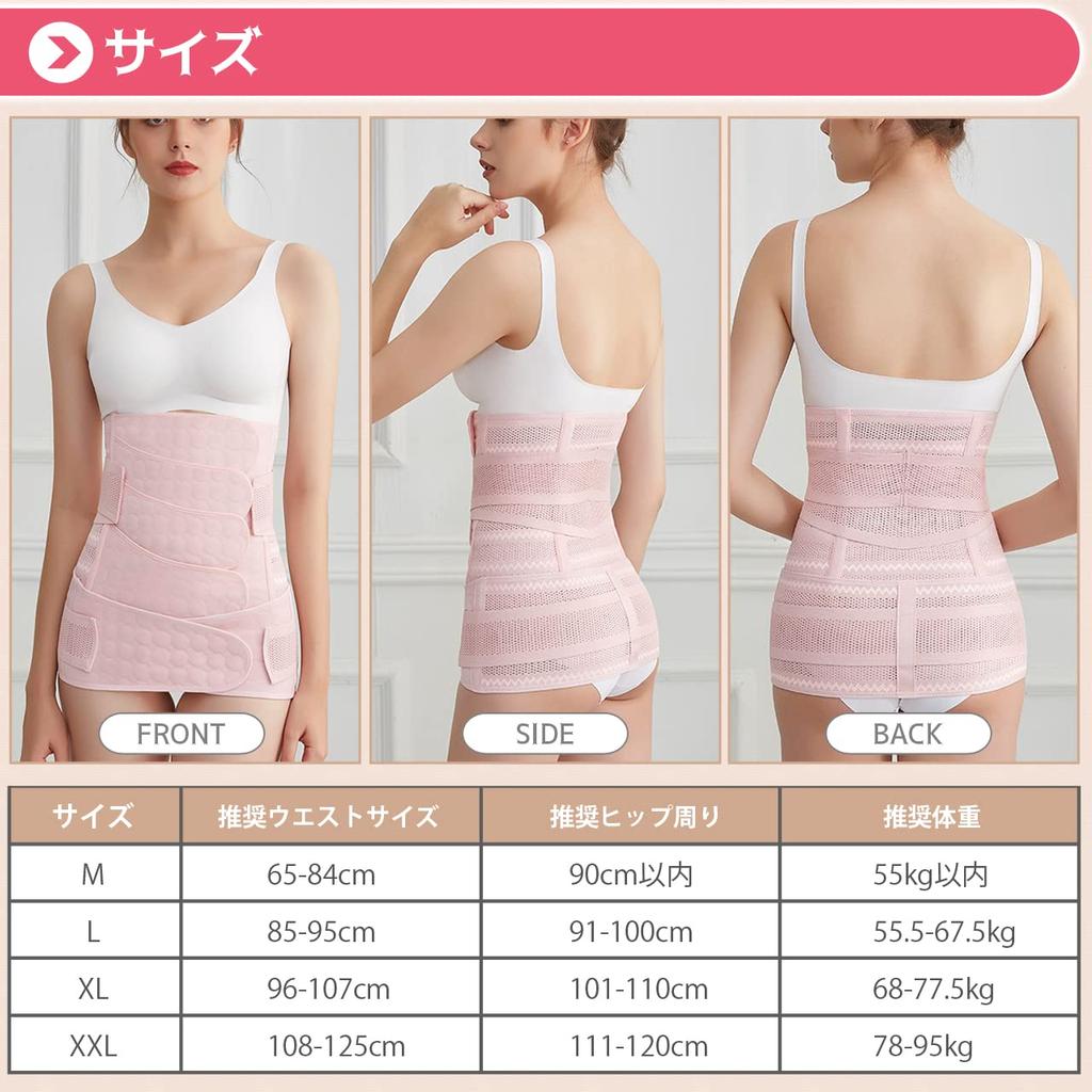 Комплект пояса для поддержки талии и послеродового живота [RIRIOA] 2 шт. (Двойной таз, Корсет, Материнство, Пояс, Утягивающий) (М,